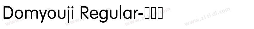 Domyouji Regular字体转换 Domyouji Regular字体转换